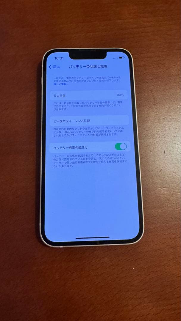 Apple iPhone13mini ピンク 256GB SIMフリー