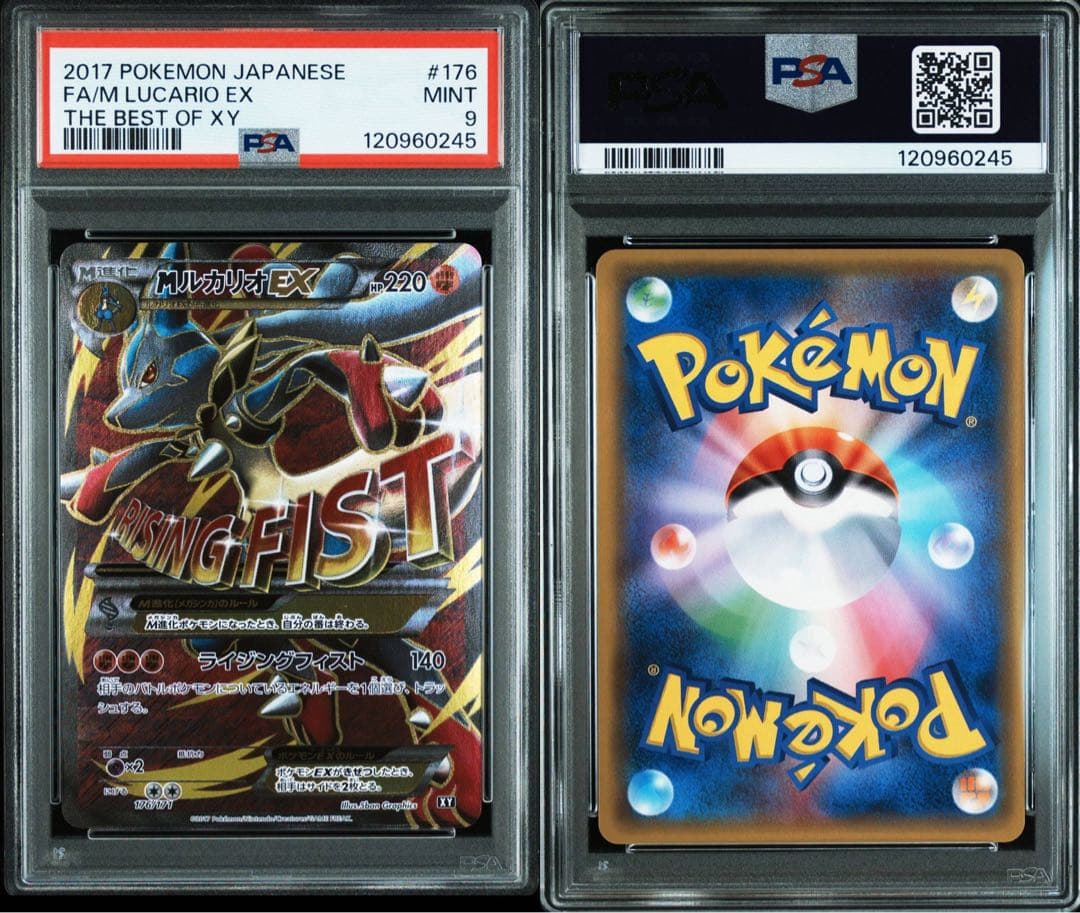 【PSA9】ポケカ MルカリオEX THE BEST OF XY 176/171