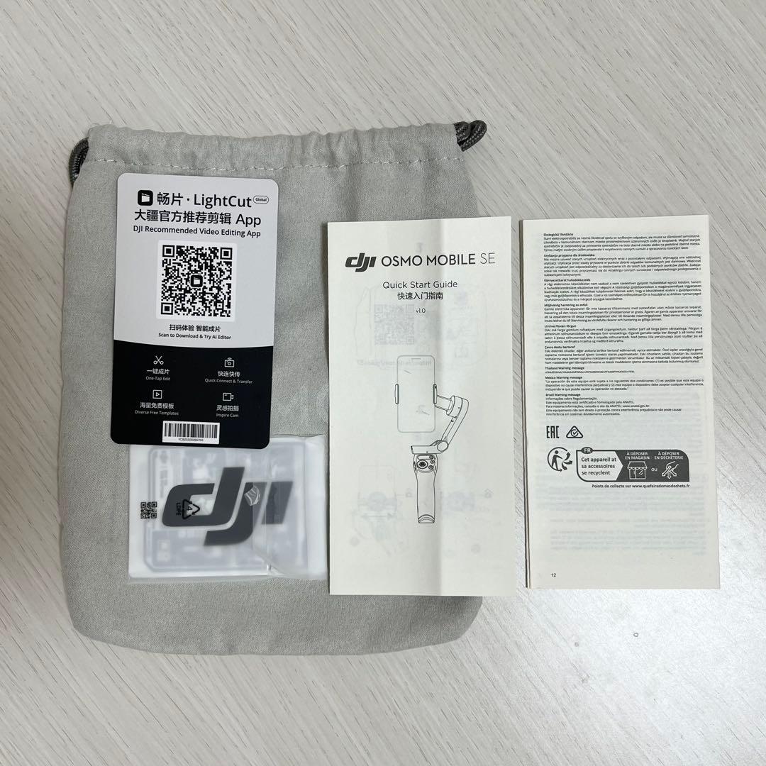 DJI スマートジンバル Osmo Mobile SE 3軸スマホジンバル