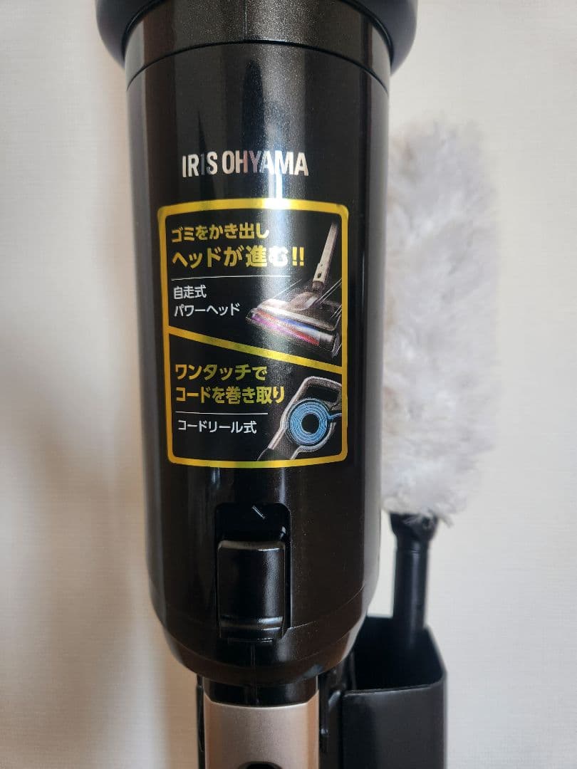 IRIS OHYAMA スティッククリーナー 本体