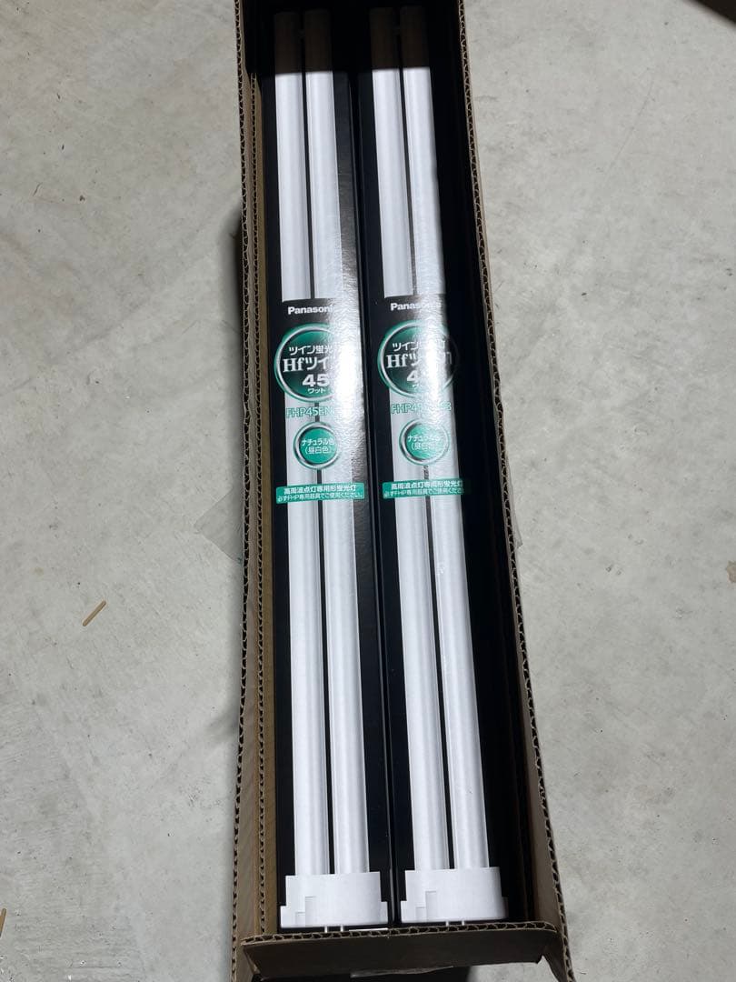 Panasonic FHP45EN F3 蛍光灯 10本入