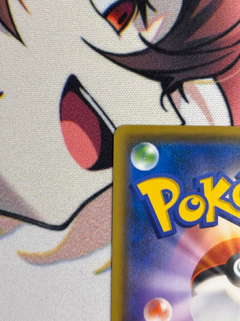 おいわいファンファーレ：チャンピオンシップポイント（2021シーズン） PRO…