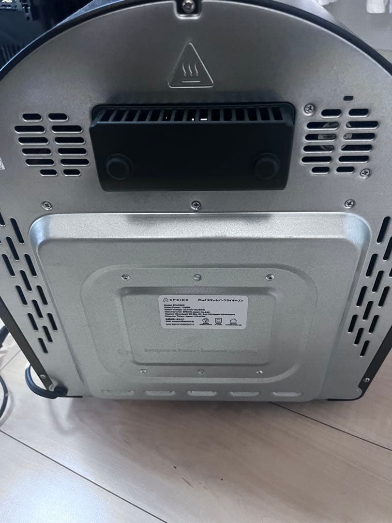 Epeios／FoElem Chef／ノンフライオーブン 値下げ交渉有り