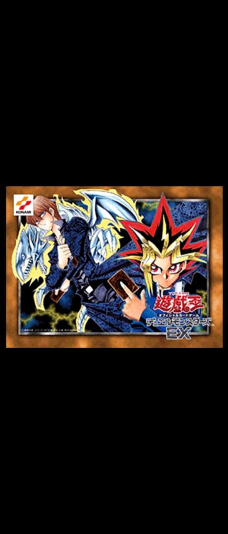 遊戯王OCG プレミアムパック 決闘者伝説 25th 東京ドームセット