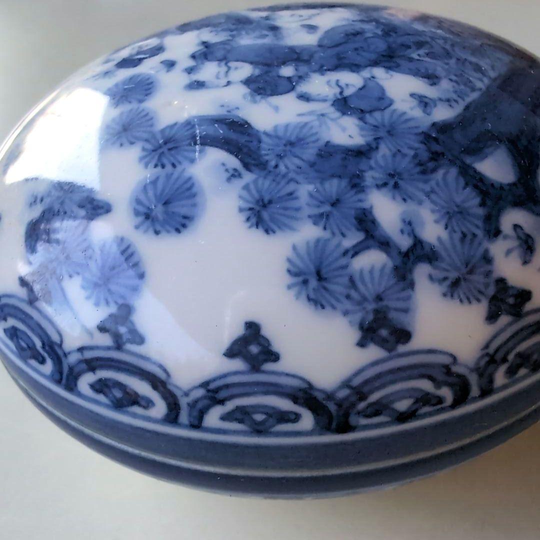 平戸雅松　中里時夫　献上唐子香合　無形文化財指定　芸術保存指定