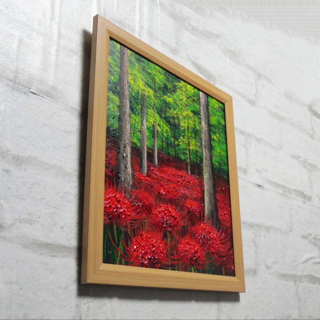 油絵 油彩 油彩画 絵 絵画 絵【彼岸花の森】