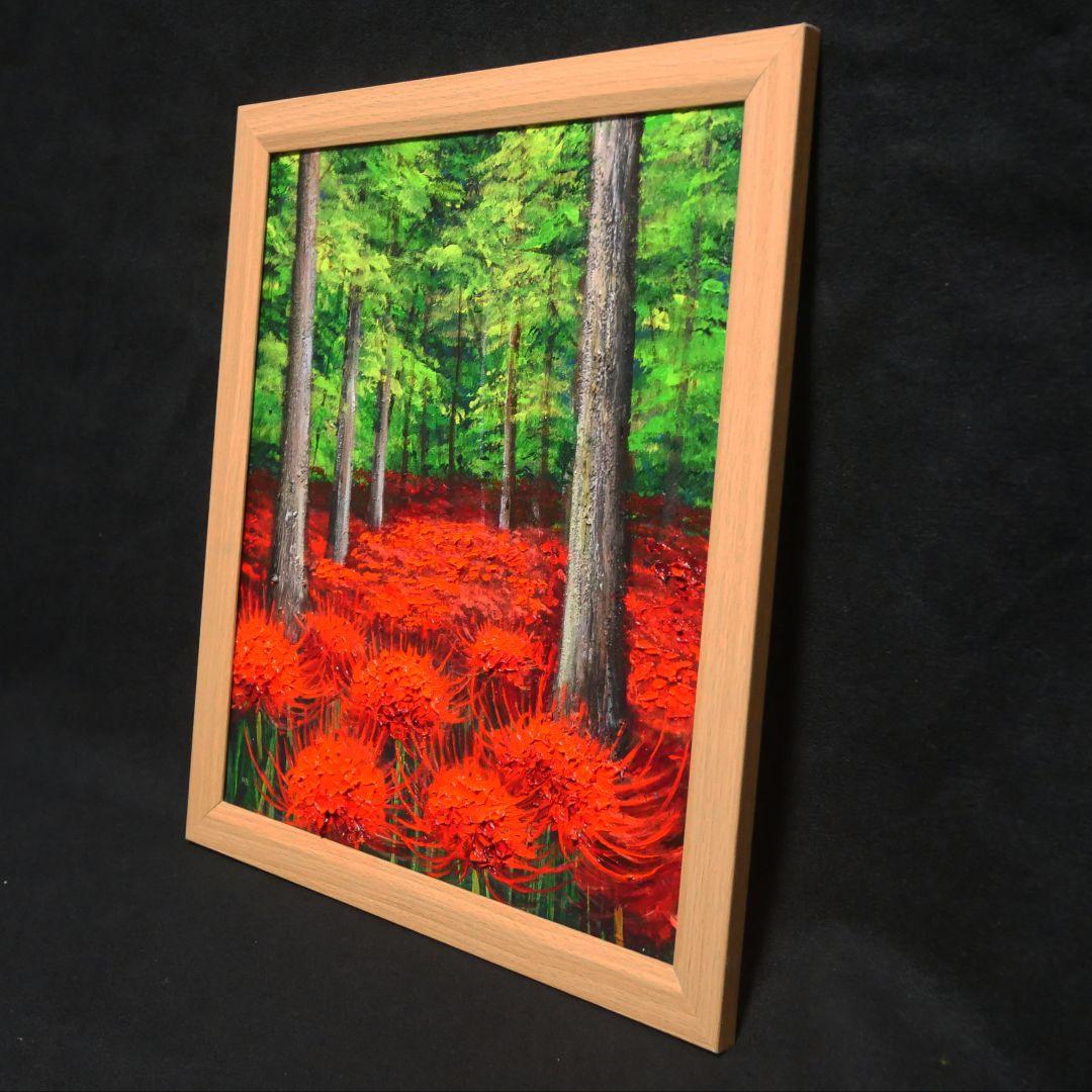 油絵 油彩 油彩画 絵 絵画 絵【彼岸花の森】