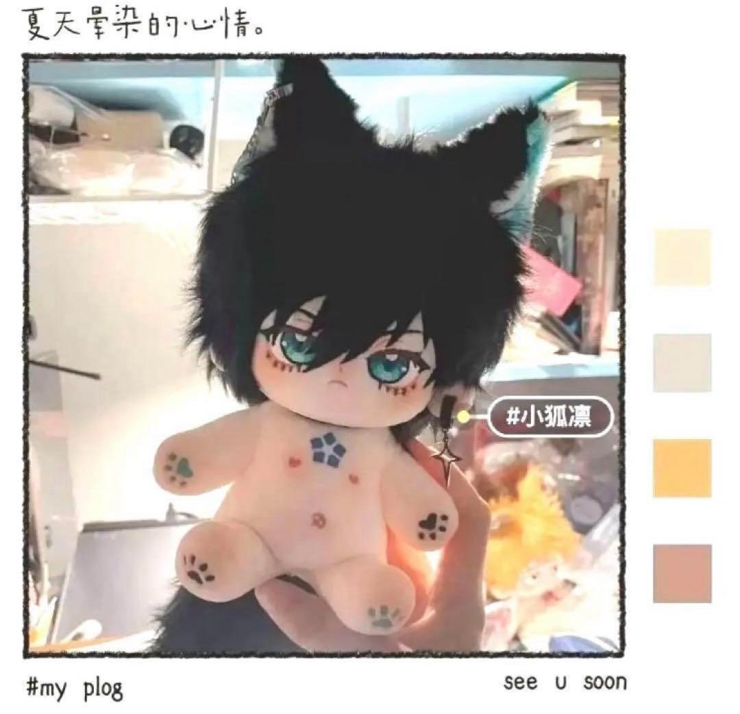 お顔厳選　激レア　着せ替えぬいぐるみ 20cm ブルーロック　糸師凛　糸師冴