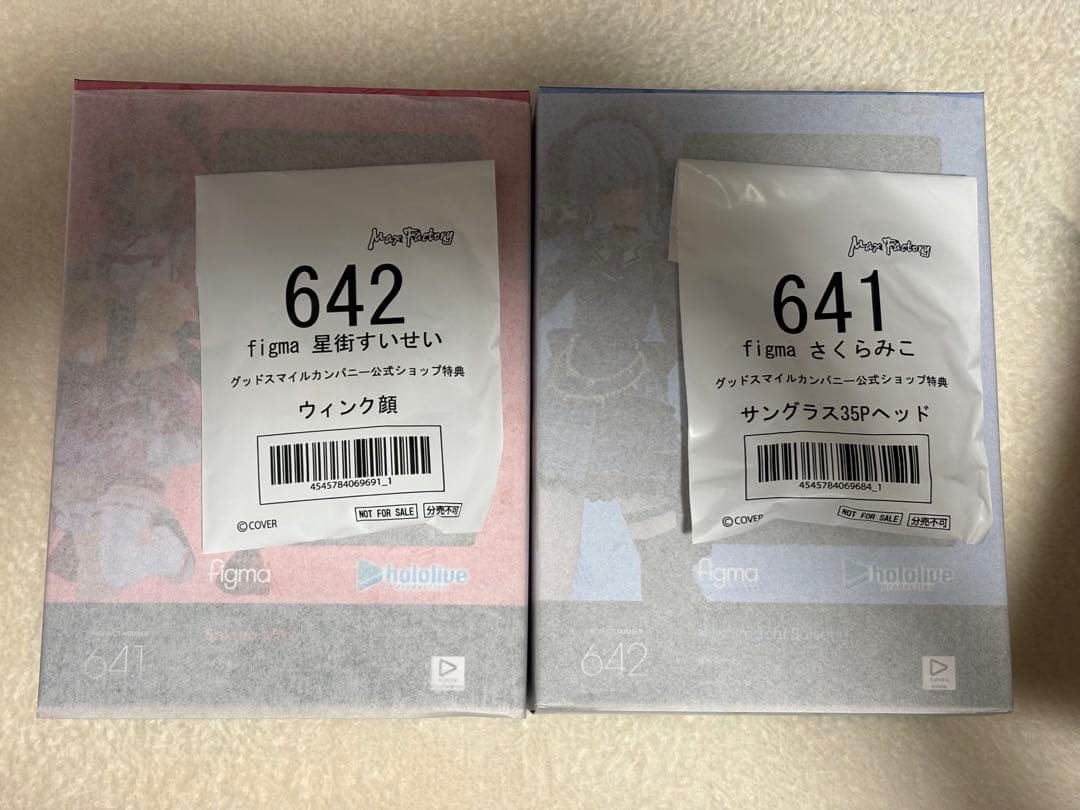 特典付き　figma さくらみこ 星街すいせい　ホロライブ　micomet