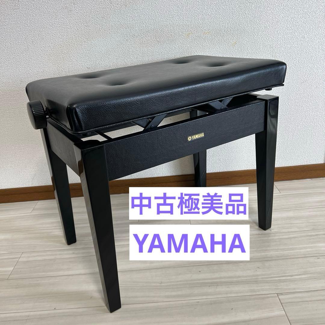 【中古極美品】ヤマハピアノ付属椅子（No50同等品）送料込み