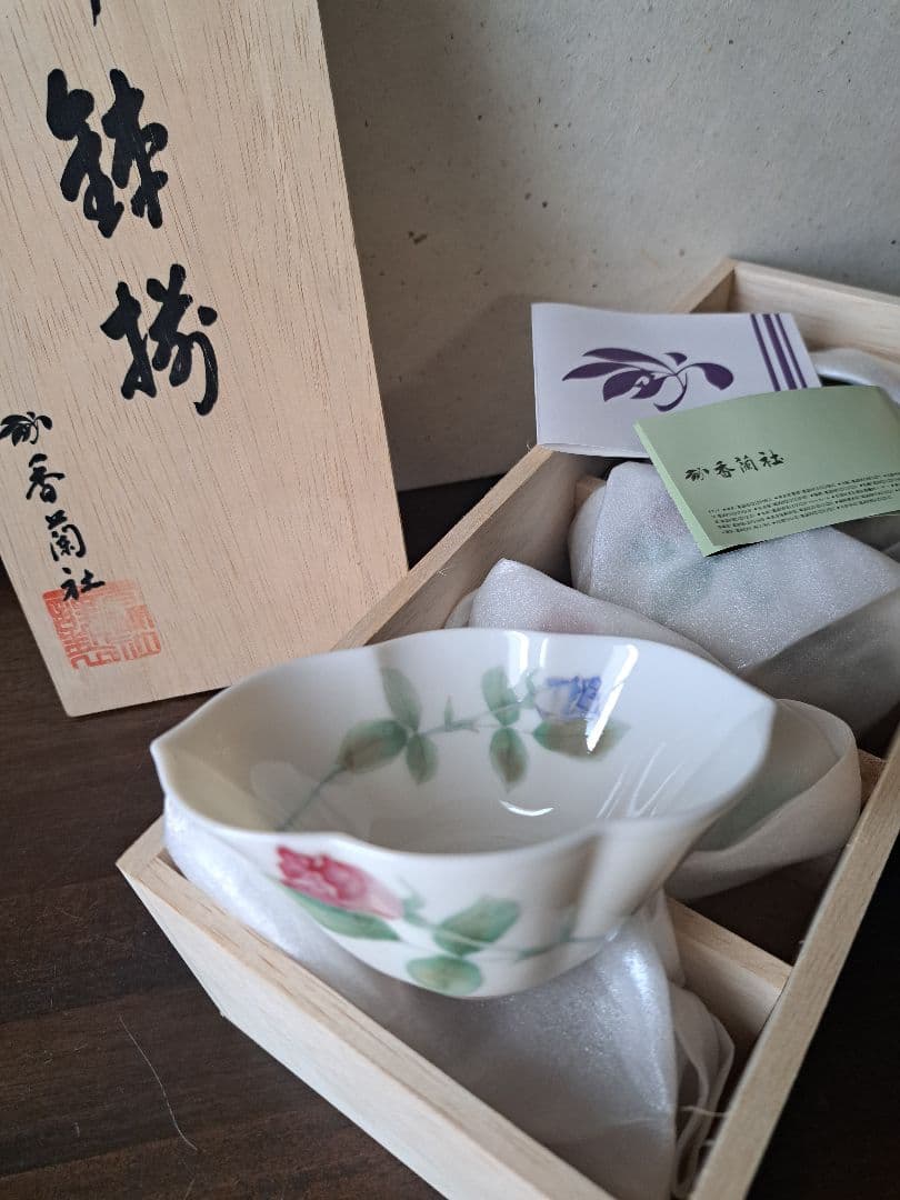 【香蘭社】　小鉢5客　金彩　薔薇