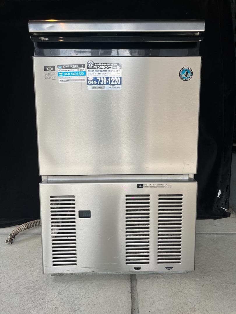【MOONMARU】ホシザキ キューブアイスメーカー IM-35M