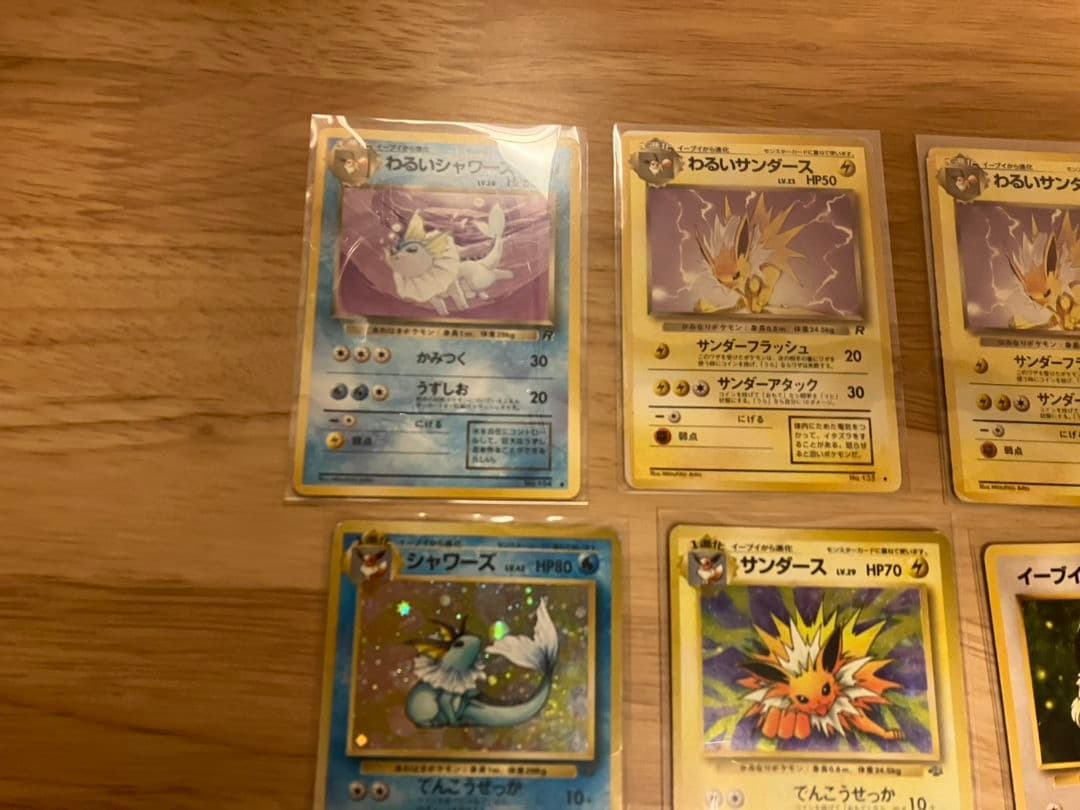 【旧裏】ポケカ 計11枚 ホロ サンダース、シャワーズ、イーブイ、わるい ブイズ