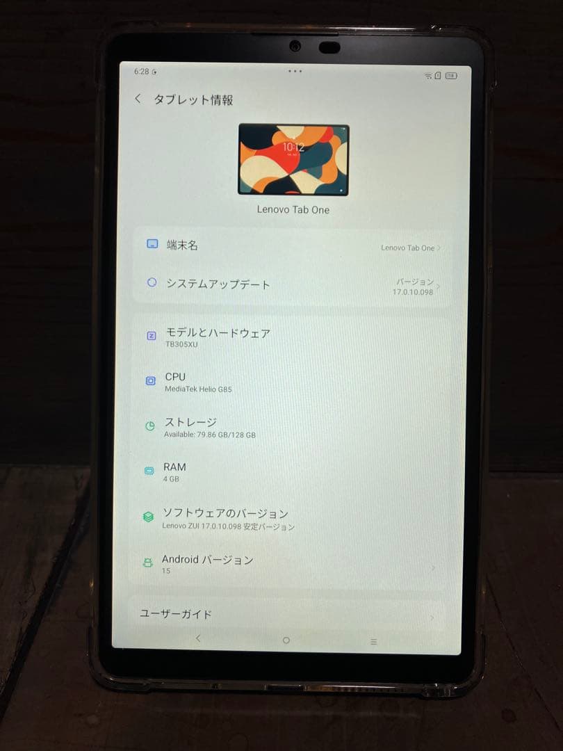 Lenovo Tab One 128GB 8インチタブレット