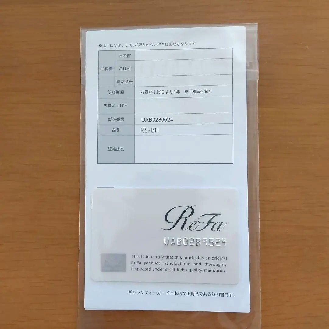 ReFa　 リファファインバブル U　ホワイト