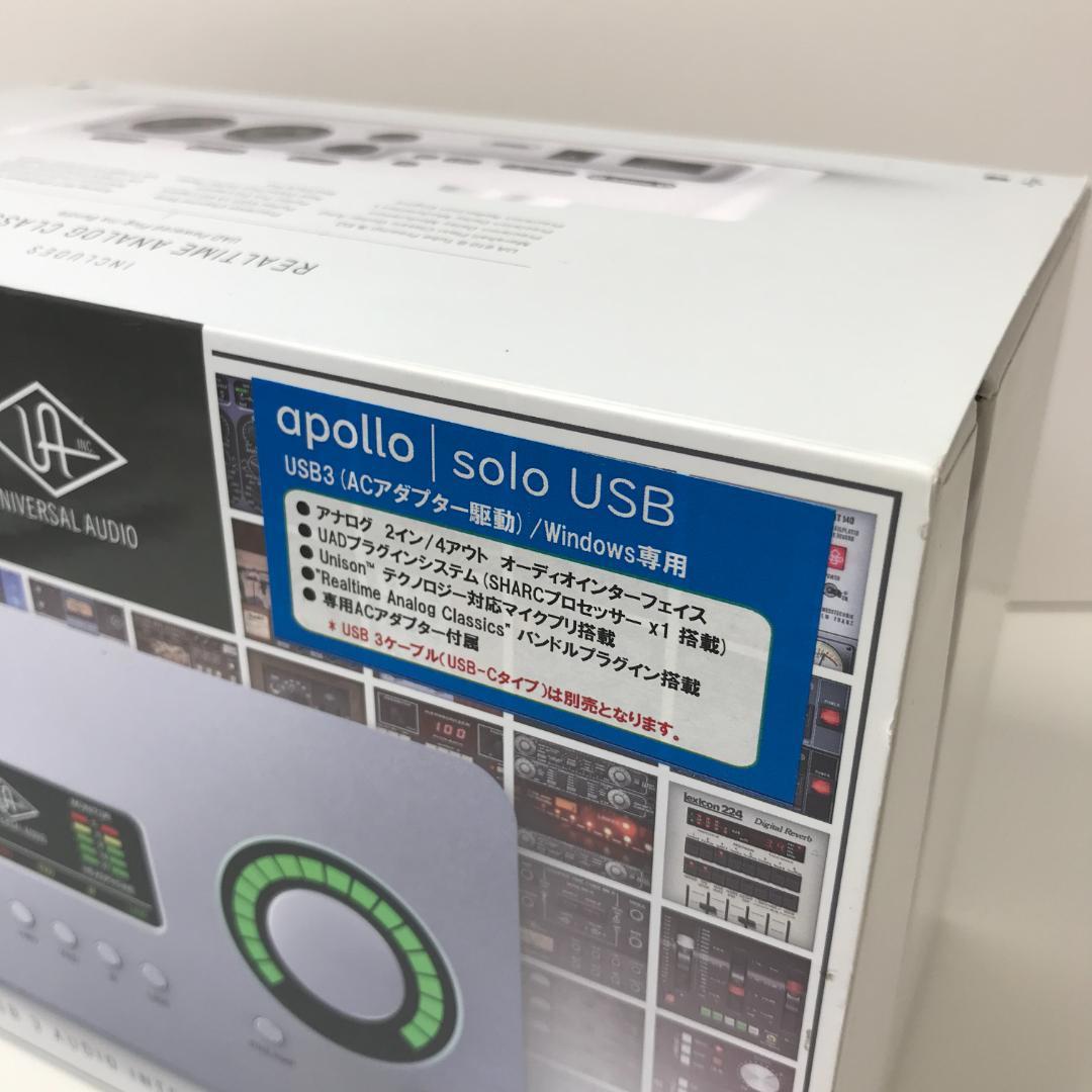 【美品】Universal Audio Apollo Solo USB Win