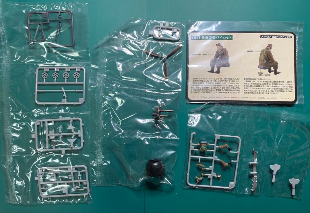 トミーテック1/48内部構造再現模型 零式艦上戦闘機52型夜戦第332海軍航空隊