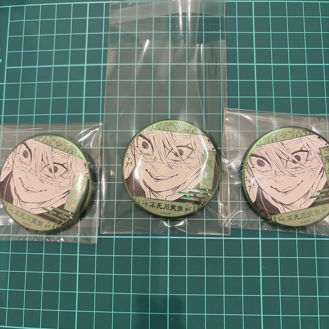 鬼滅の刃　原画展　デコレクション缶バッジ　不死川実弥