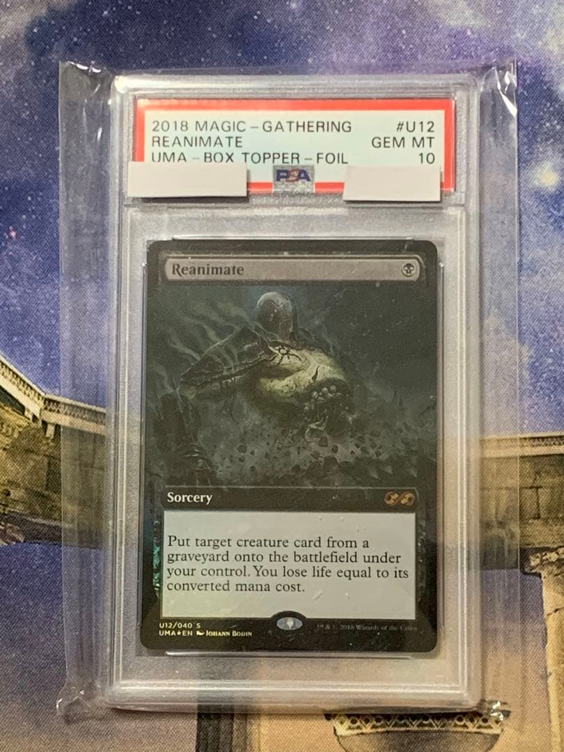 MTG 再活性　ボックストッパー　foil psa10