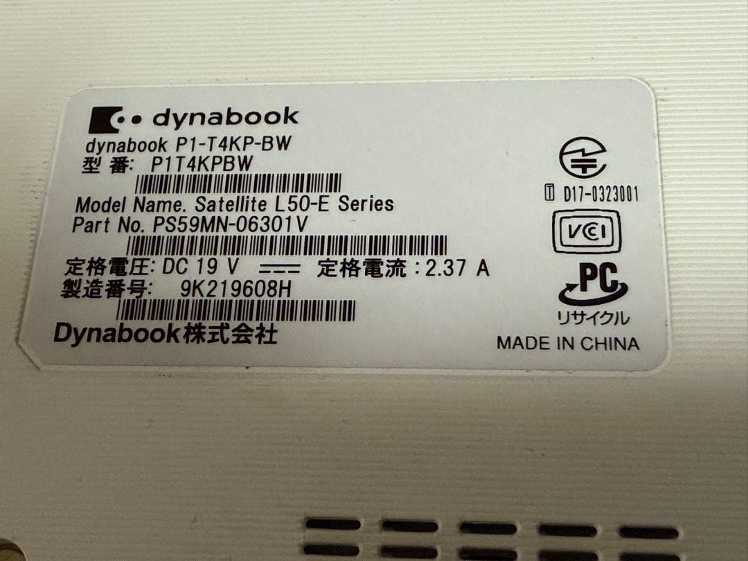 dynabook ダイナブック P1T4KPBW ジャンク品