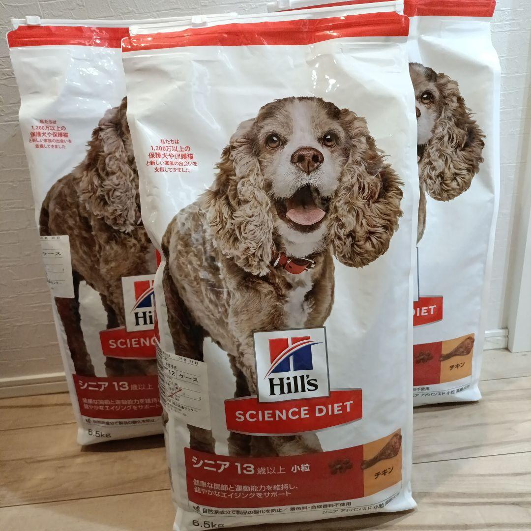 Hill's サイエンスダイエット シニア 13歳以上 6.5kg×3袋