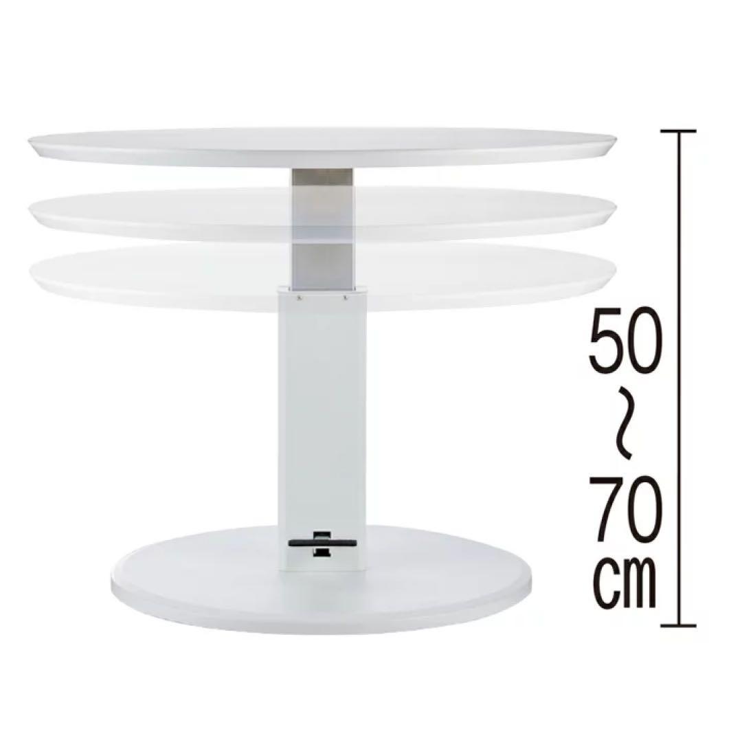 高さ調整可能な円形ホワイトテーブル