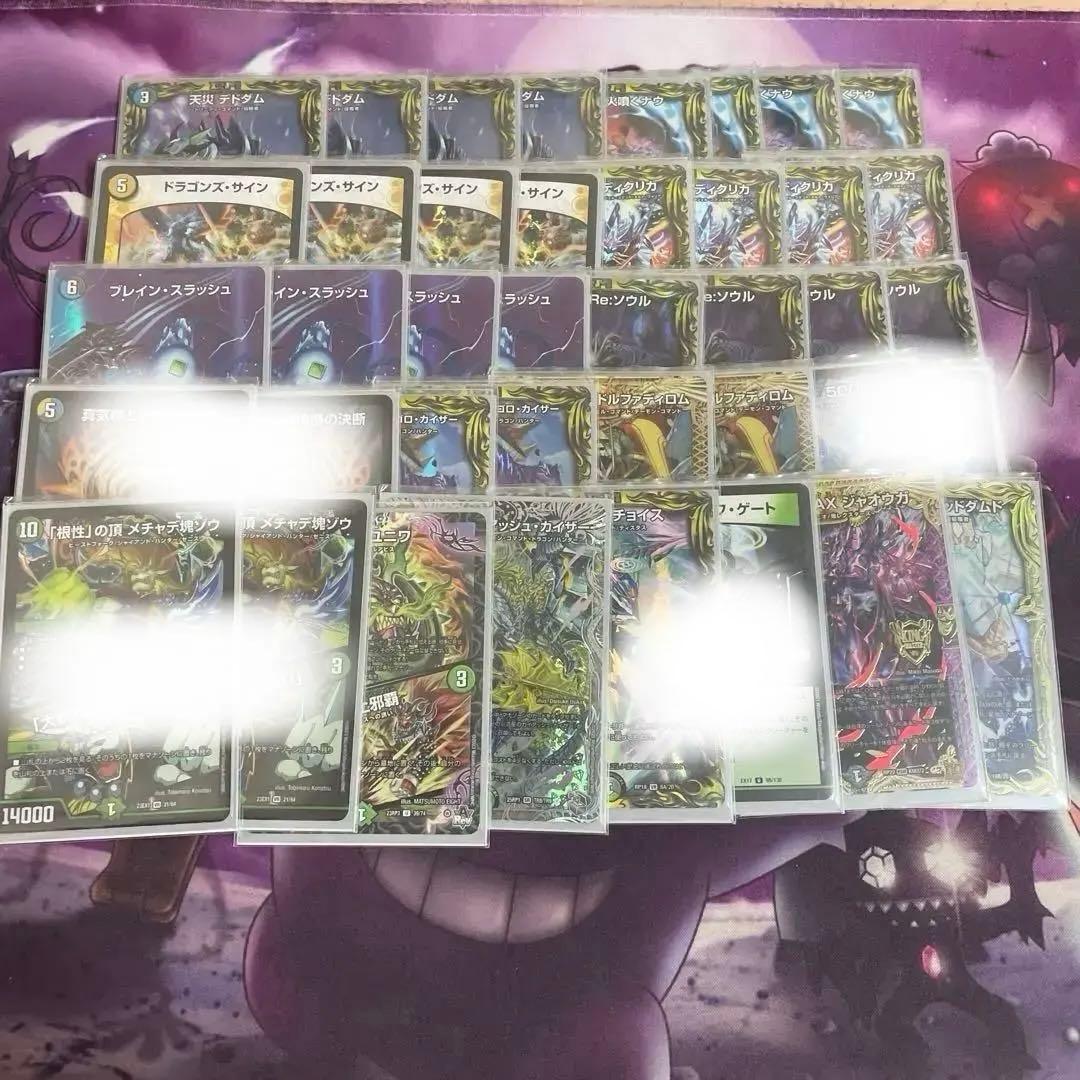 5cザーディクリカ　高レート