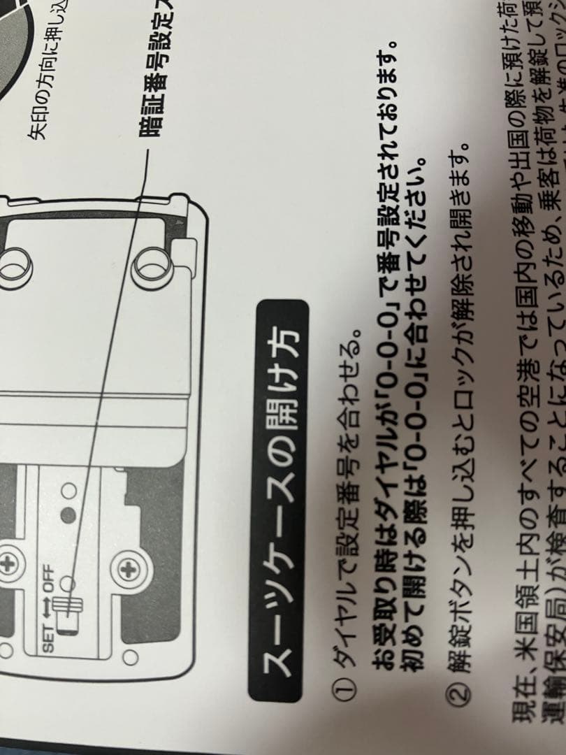 【ヤマビコ】ベンツ　キャリーケース　32L