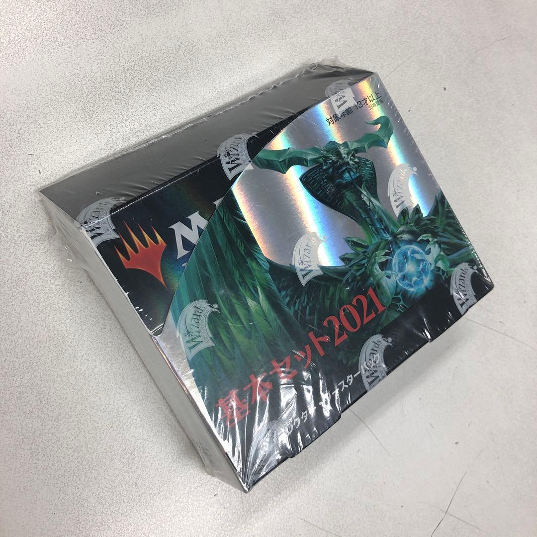 【大幅値下げ中】マジック ザ・ギャザリング