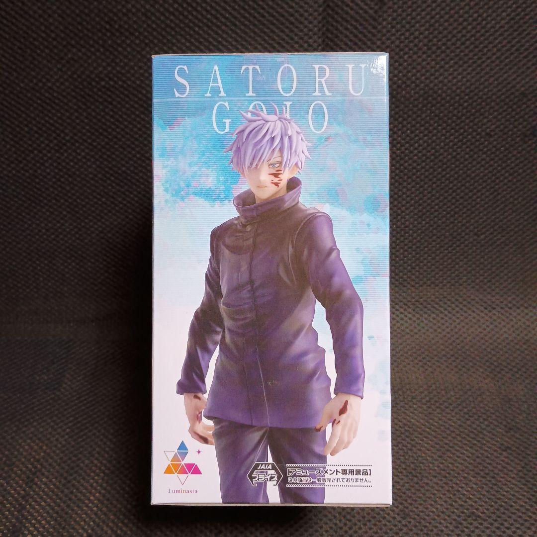 呪術廻戦 Luminasta ルミナスタ　五条悟　鏖殺　10体セット！