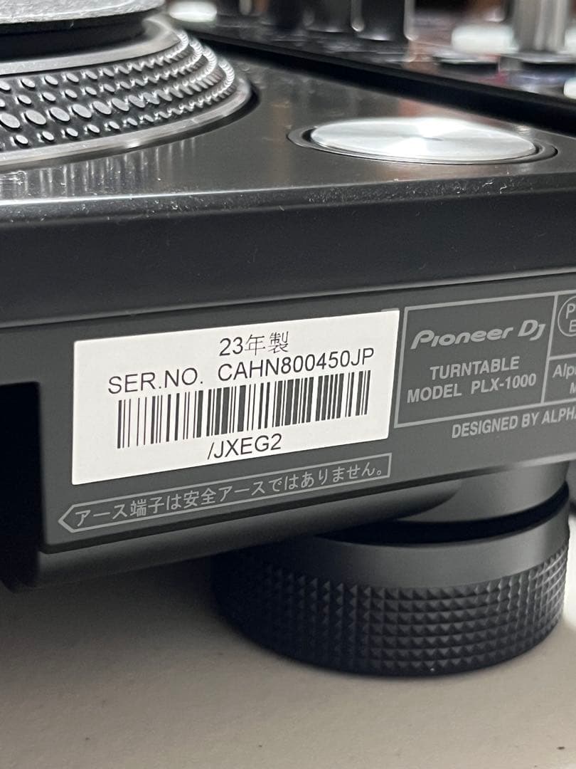 PONPON　他の方の購入ご遠慮お願い致します。