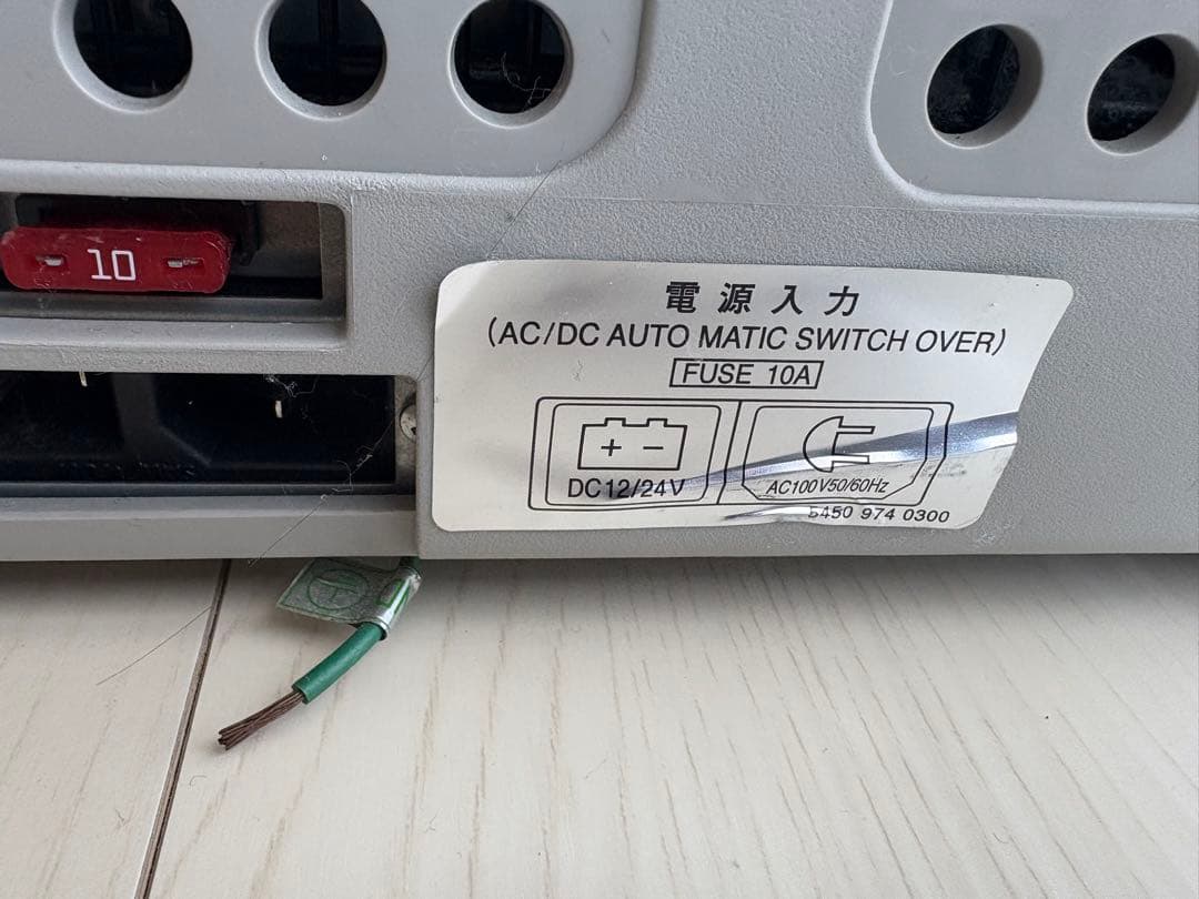 澤藤電機　エンゲル　冷凍冷蔵庫　MR040F-D1-GL 2020年製