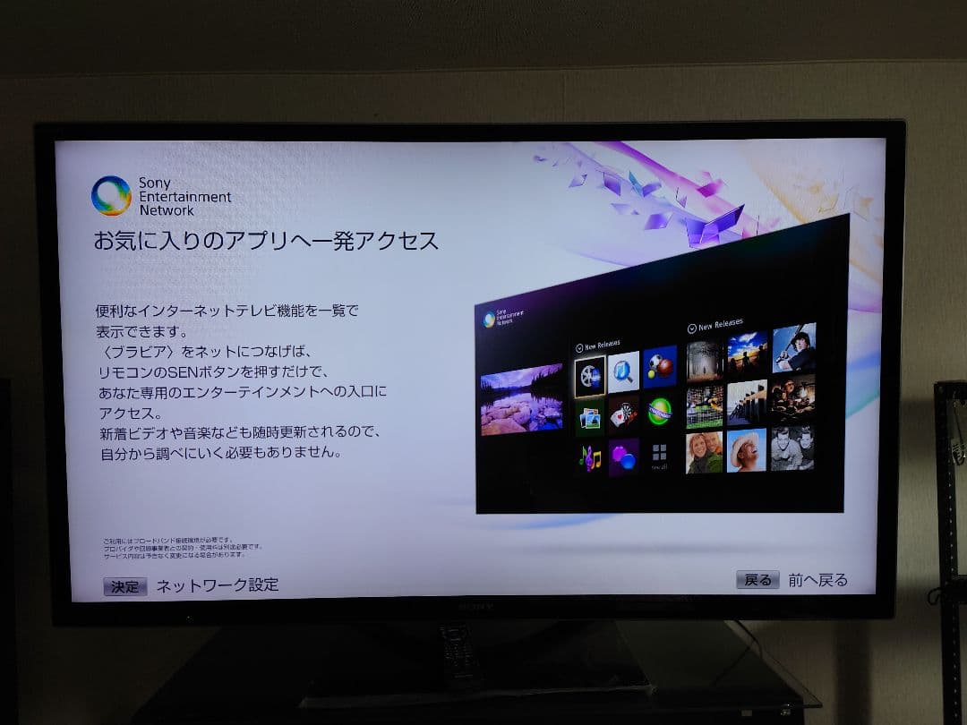 ソニー　Sony 液晶テレビ　ブラビア　55型 HX850