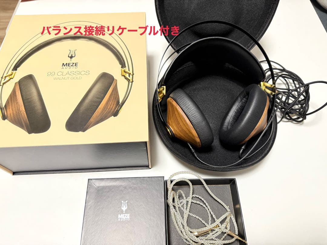 【美品】MEZE 99Classics ウォールナットゴールド