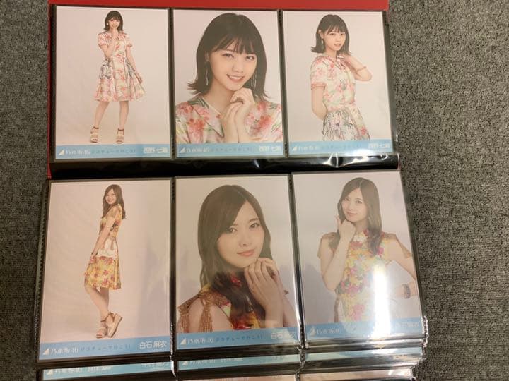乃木坂46 西野七瀬 白石麻衣 生写真まとめ売り