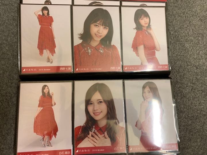 乃木坂46 西野七瀬 白石麻衣 生写真まとめ売り