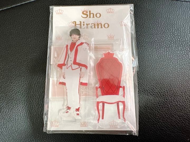 【新品未開封】平野紫耀 SWEET GARDEN アクリルスタンド アクスタ