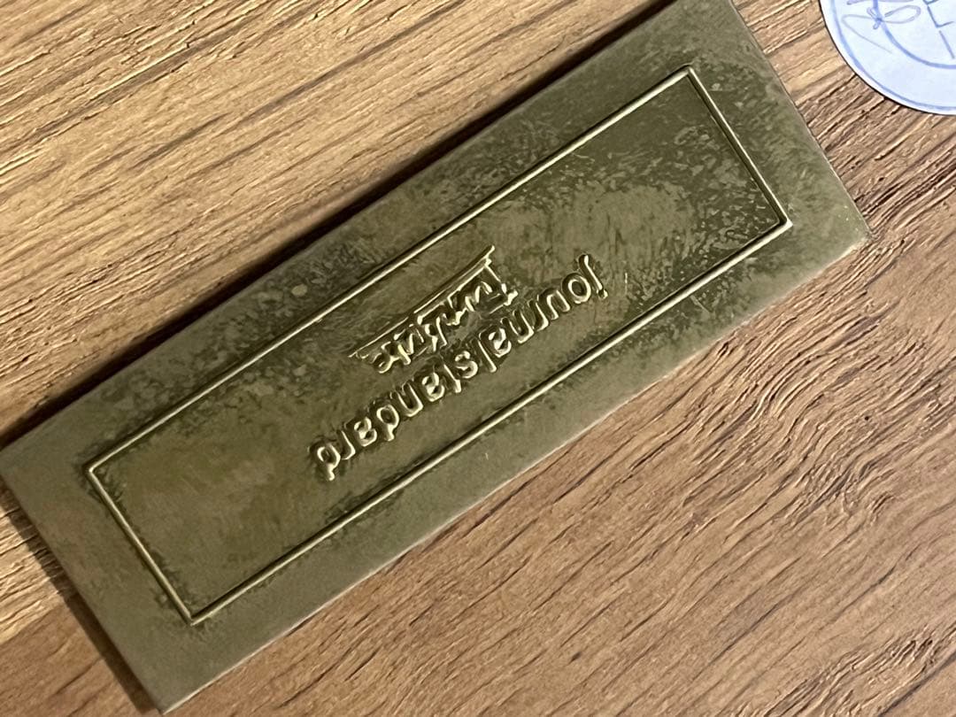 ジャーナルスタンダード木製マガジンラック 2仕切り