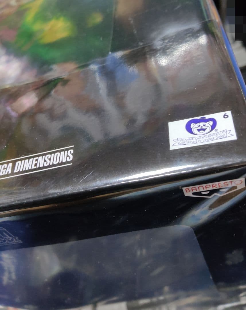 ドラゴンボール フィギュア Grandista バーダック 3点セット