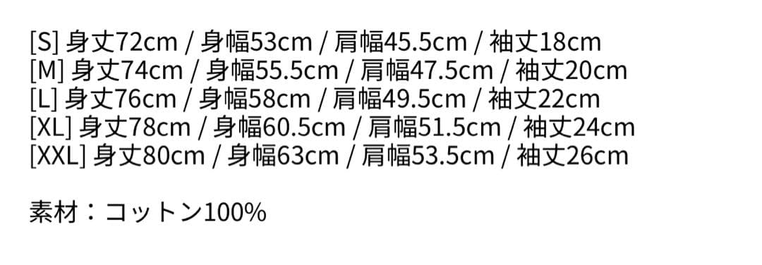 LADY GAGA レディーガガ Tシャツ 踊るか死ぬか Mサイズ