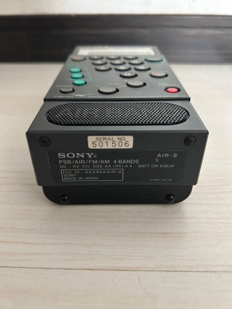 【未使用品】ソニー トランシーバー AIR-8
