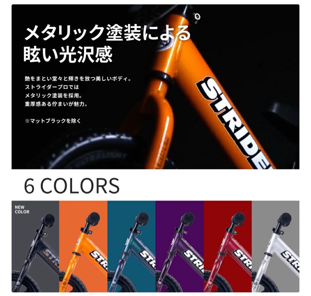 STRIDER PRO メタリックアクア(箱と携帯用のバンド付き♪)