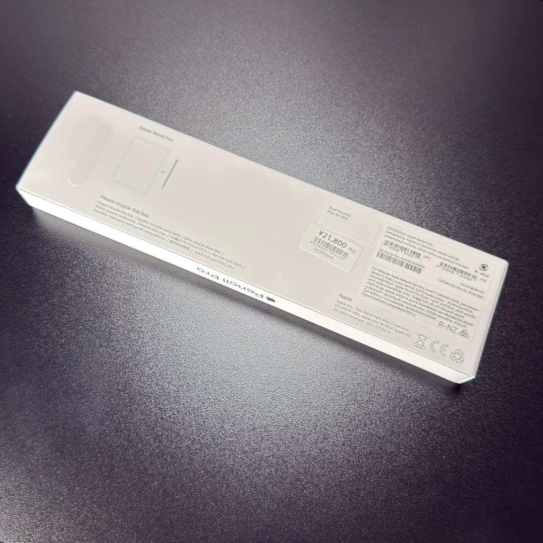 【美品】Apple Pencil Pro (アップルペンシル Pro)
