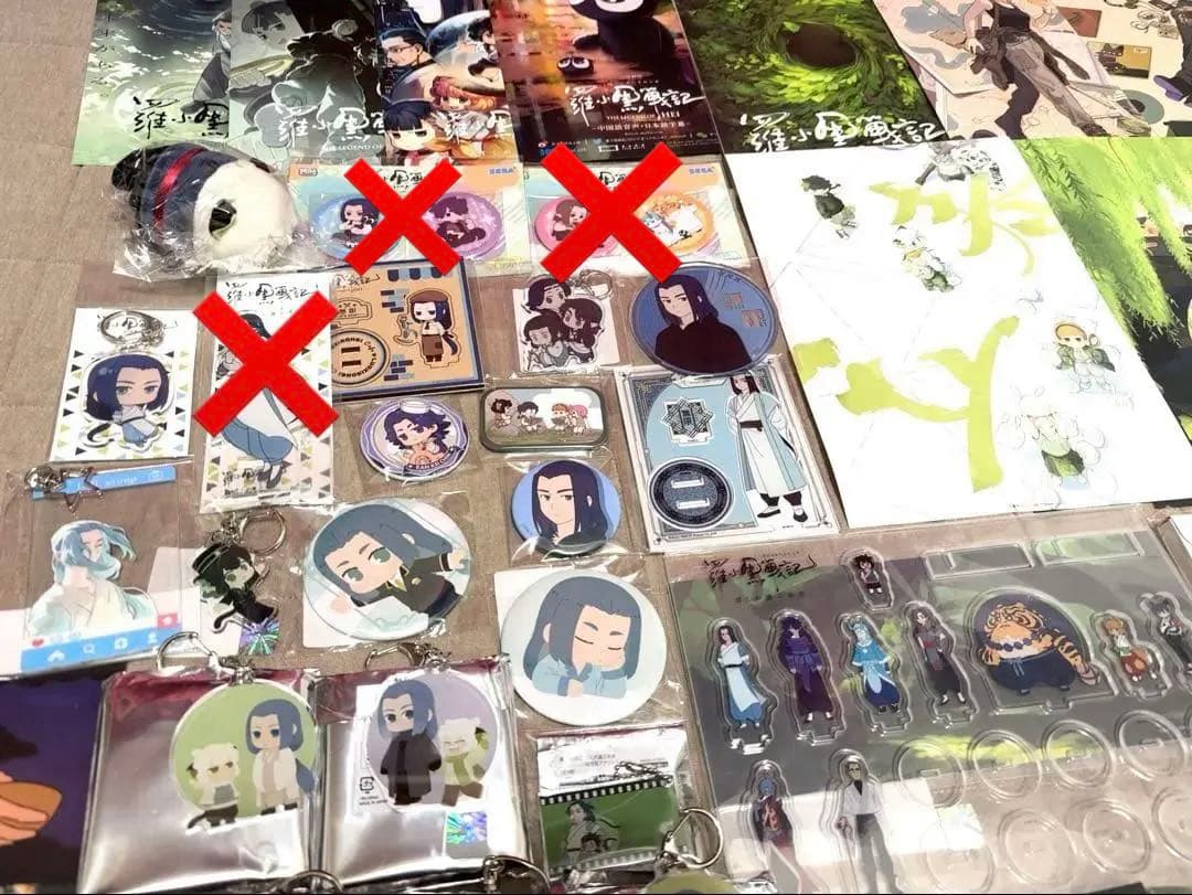 羅小黒戦記　グッズ　まとめ売り　無限　ムゲン　ぼくが選ぶ未来　藍渓鎮　缶バッジ