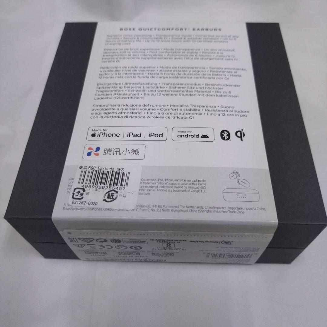 新品 Bose QuietComfort Earbuds ワイヤレスイヤホン-4