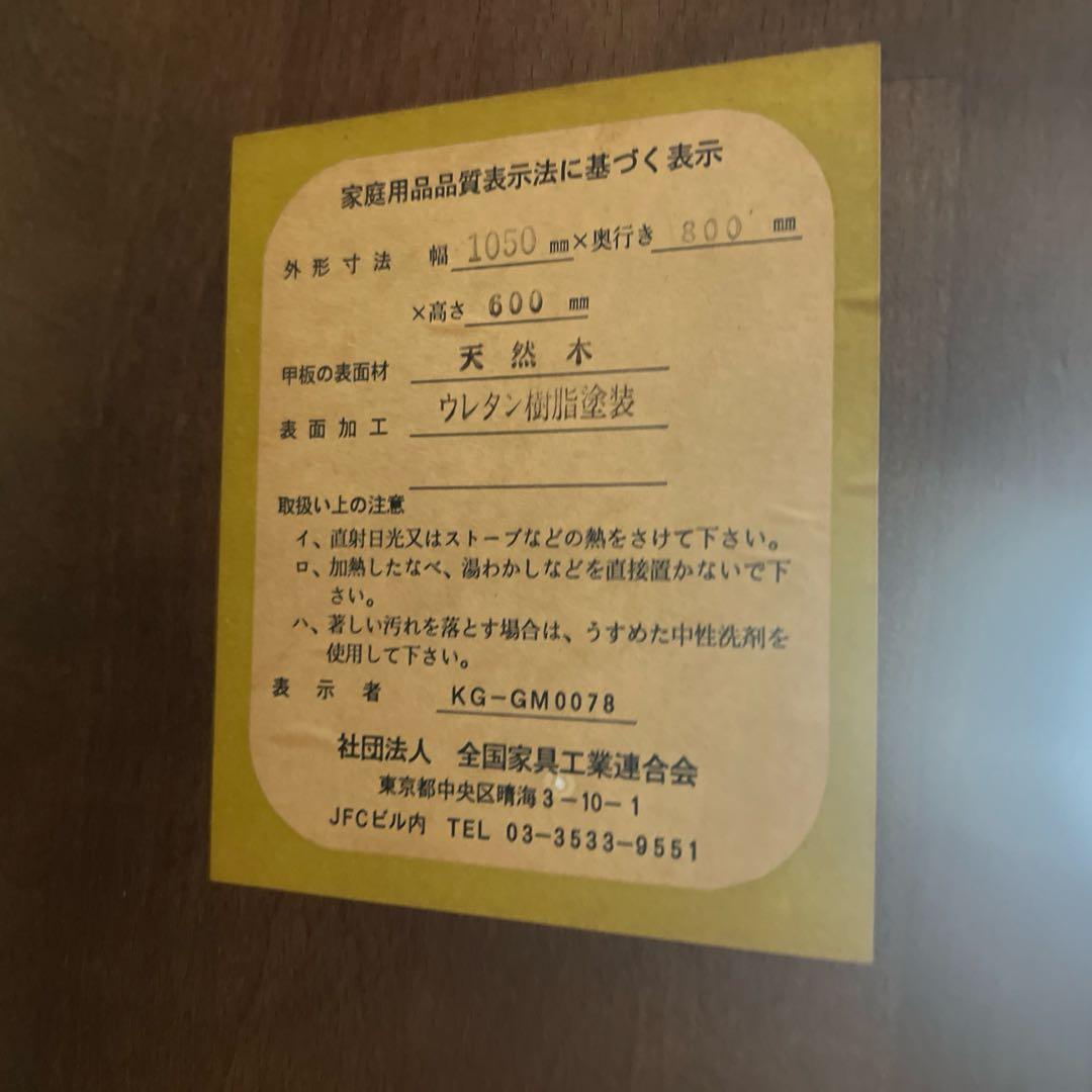 ラムネ様 ダイニングテーブル昭和レトロアンティーク ヴィンテージセンターテーブル