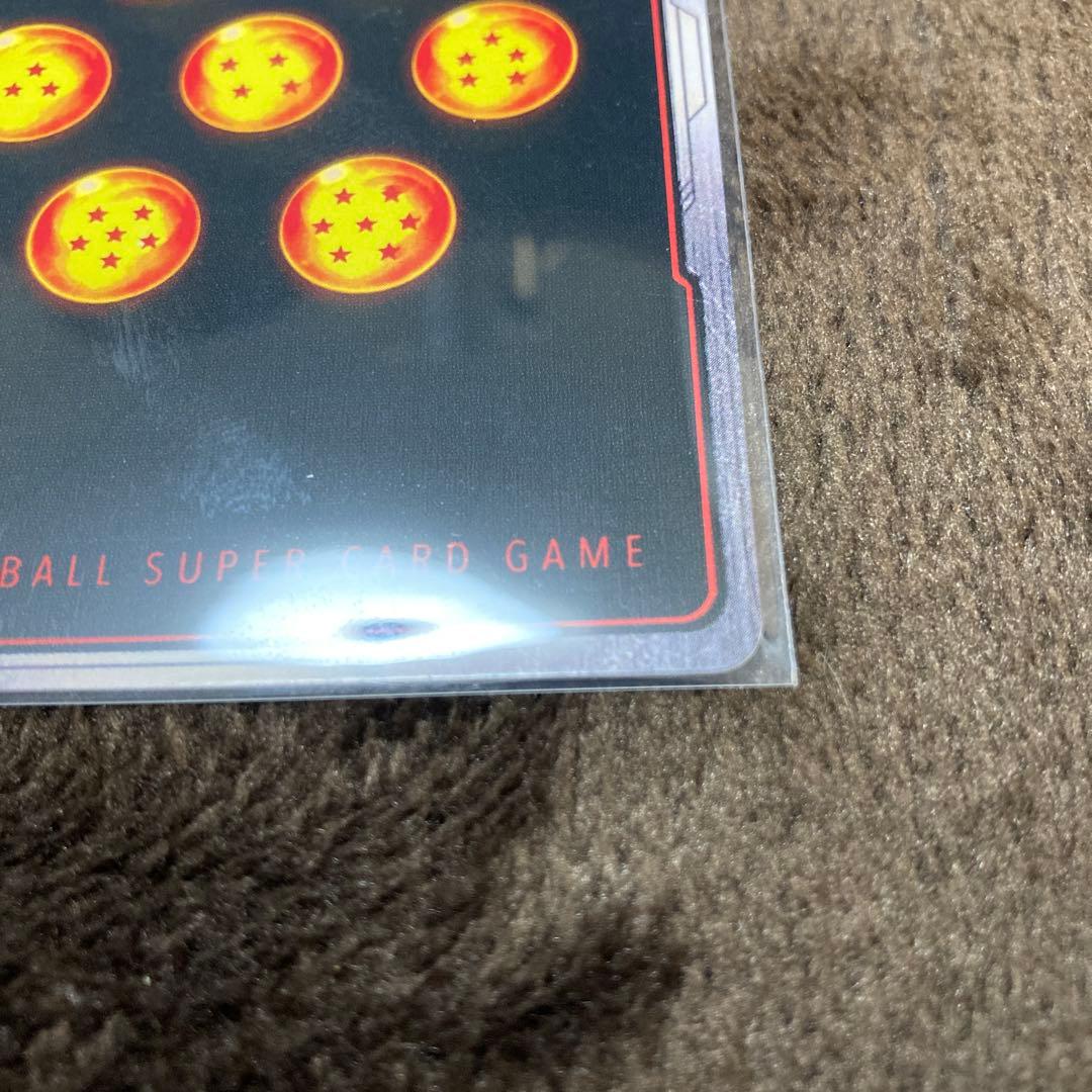 孫悟空 SCR ★★ FB05 ブースターパック『未知なる冒険』 FB05-1…