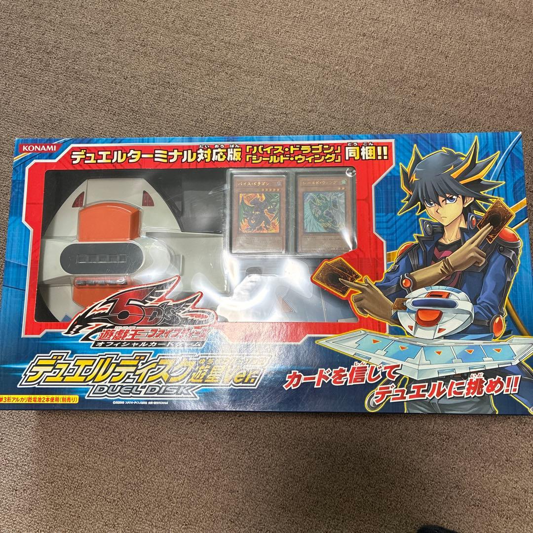 デュエルモンスターズ デュエルディスク　遊星ver. 未開封
