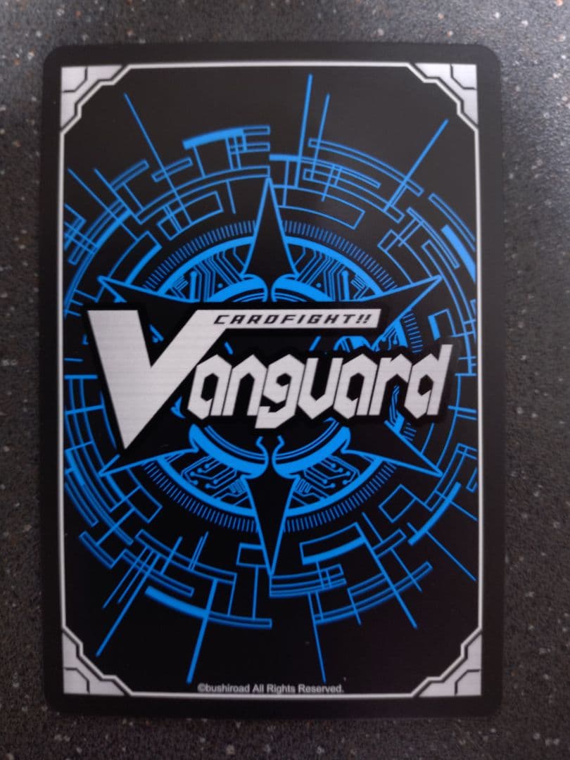 魔石竜 ロックアグール FFR