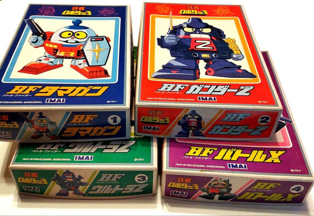 ロボダッチ　武者ロボダッチ　フルコンプセット　イマイ　No.1〜4　今井科学